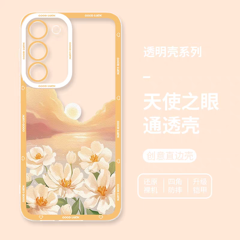 Girlish Fancy Oil Drawing | Jasmine Moon Orange - Phone Case Samsung Galaxy S25 S24 S23 S22 S21 FE Ultra Edge
