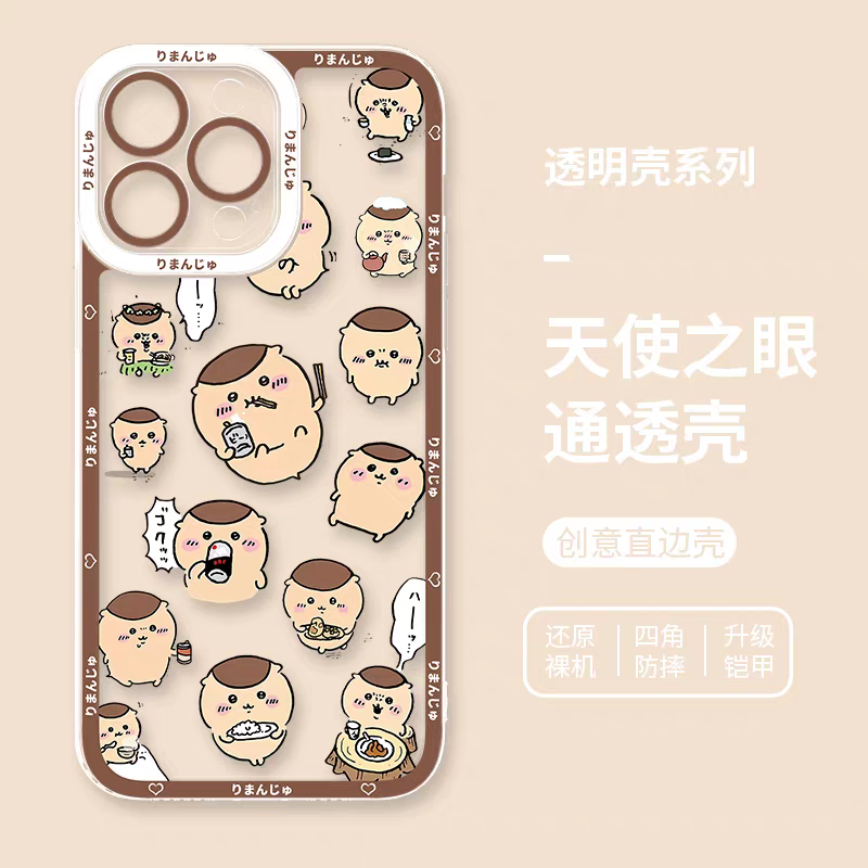 Japanese Cartoon Chiikawa | Full Little Kurimanju - iPhone Case 6 7 8 PLUS SE2 XS XR X 11 12 13 14 15 16 16e Pro Promax 12mini 13mini