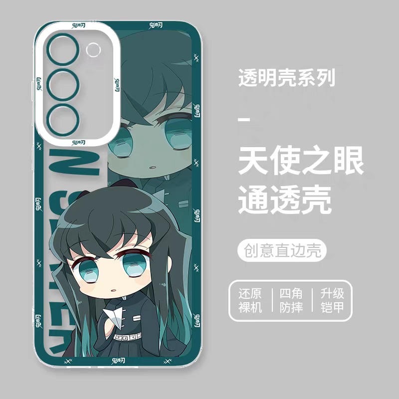 Japanese Anime Kimetsu no Yaiba Demon Slayer | Cute Style Tokito Muichiro - Phone Case Samsung Galaxy S25 S24 S23 S22 S21 FE Ultra