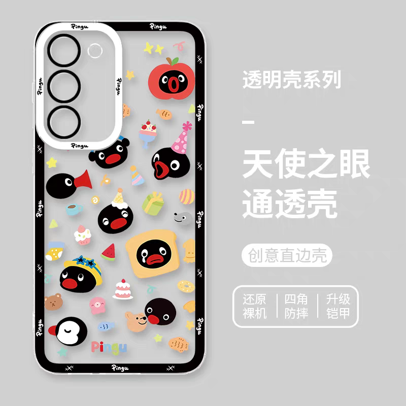 Cute Cartoon Lovely Penguin | Pingu & Friends 8 Styles - Phone Case Samsung Galaxy S26 S25 S24 S23 S22 S21 FE Ultra Edge