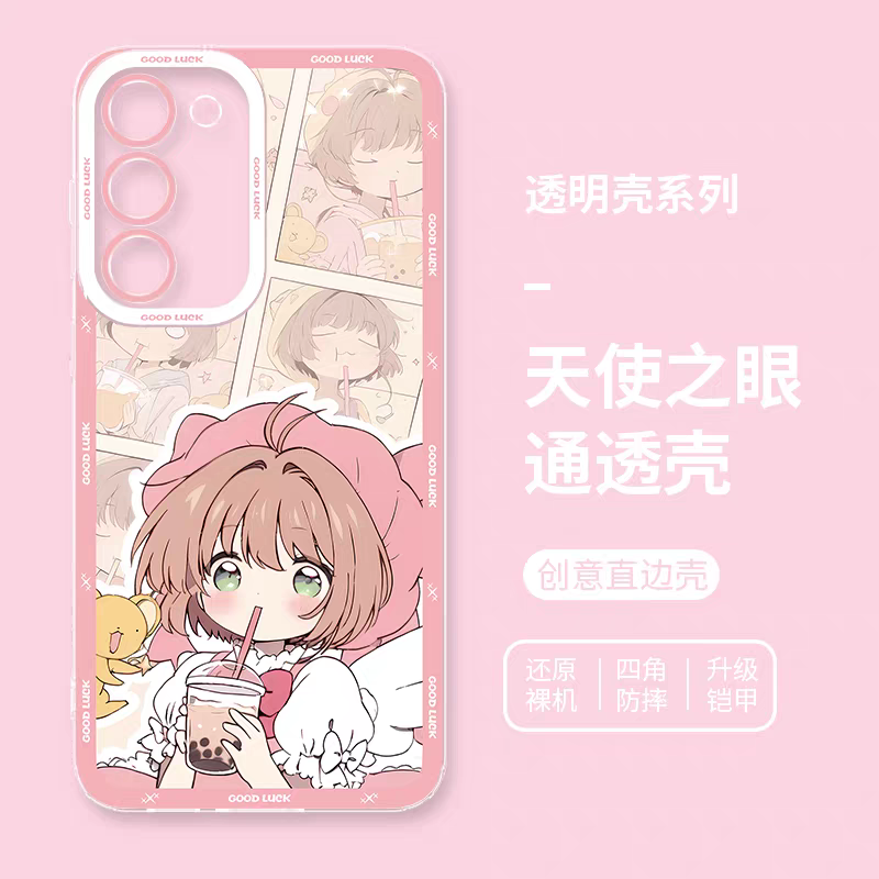 Japanese Cartoon CardCaptorSakura Anime Style | Tomoyo Sakura Spinel Sun Momo Cerberus 8 Styles - Phone Case Samsung Galaxy S26 S25 S24 S23 S22 S21 FE Ultra Edge
