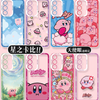 Japanese Cartoon Starkabi Kirby | Part1 8 Styles - Phone Case Samsung Galaxy S26 S25 S24 S23 S22 S21 FE Ultra Edge