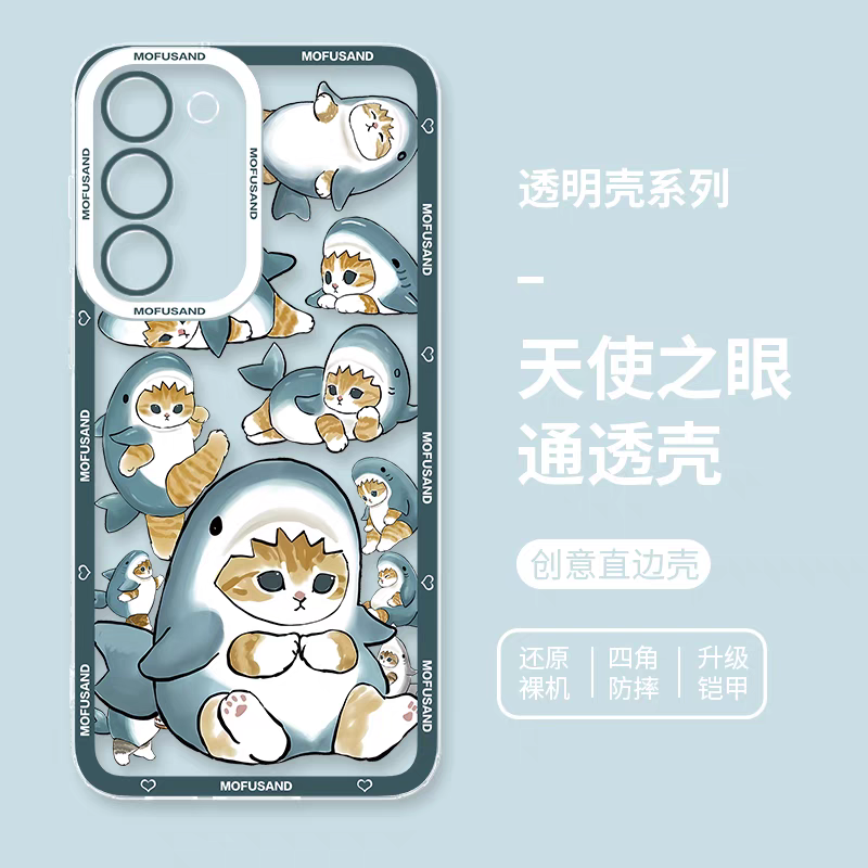 Japanese Cartoon Mofusand | Full Sceen Shark Mofusand - Phone Case Samsung Galaxy S25 S24 S23 S22 S21 FE Ultra Edge