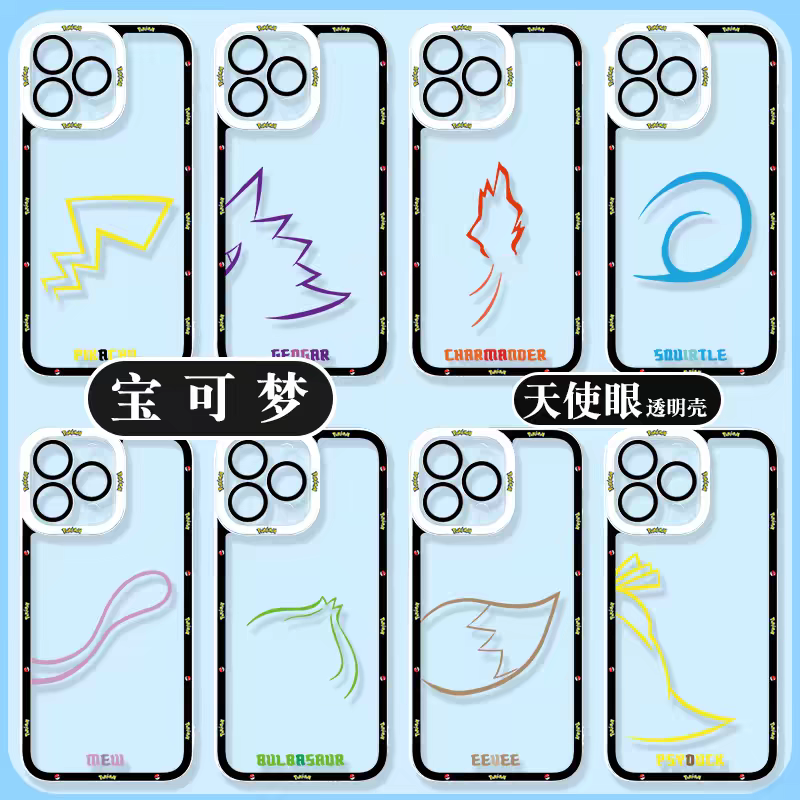 Japan Cartoon Pokemon Colourful Tail Version | Pikachu Gengar Charmander Squirtle Mew Bulbasaur Eevee Psyduck 8 Styles - iPhone Case PLUS SE2 XS XR X 11 12 13 14 15 16 16e 17 17e Pro Promax 12mini 13mini