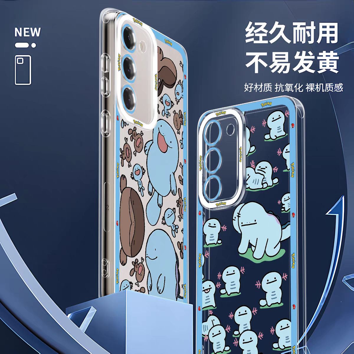 Japan Cartoon Pokemon | Blue Wooper Song - Phone Case Samsung Galaxy S25 S24 S23 S22 S21 FE Ultra Edge