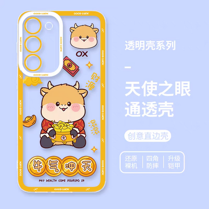 和風シンプルかわいい動物スタイル｜十二支パート2 4スタイル - スマホケース Samsung Galaxy S26 S25 S24 S23 S22 S21 FE Ultra Edge (副本)