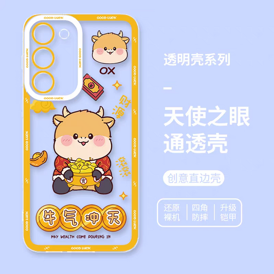 Japan Style Simple Cute Animal Style | Chinese Zodiac Part2 Mouse Tiger Rabbit Cow 4 Styles - Phone Case Samsung Galaxy S26 S25 S24 S23 S22 S21 FE Ultra Edge