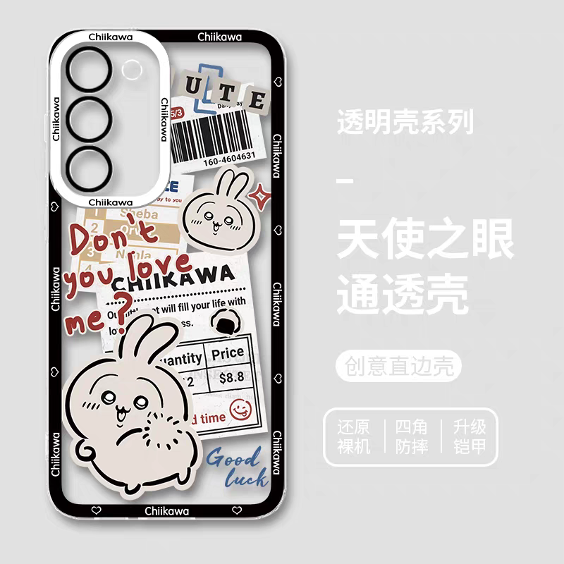 Japanese Cartoon Chiikawa Have Fun Cute Version | Usagi - Phone Case Samsung Galaxy S25 S24 S23 S22 S21 FE Ultra Edge