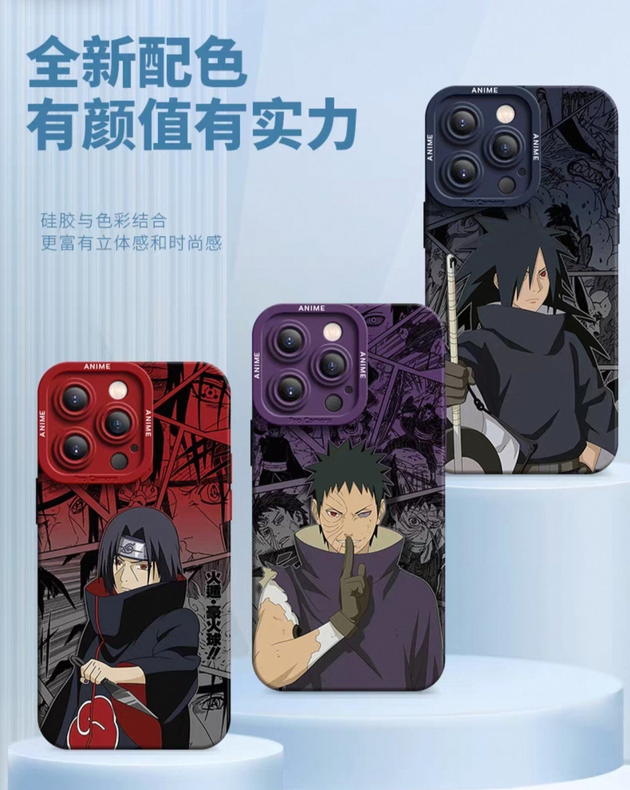 Japanese Cartoon Naruto Silicone Case Comic Anime Style | Sasuke - iPhone Case 6 7 8 PLUS SE2 XS XR X 11 12 13 14 15 16 16e 17 Pro Promax 12mini 13mini
