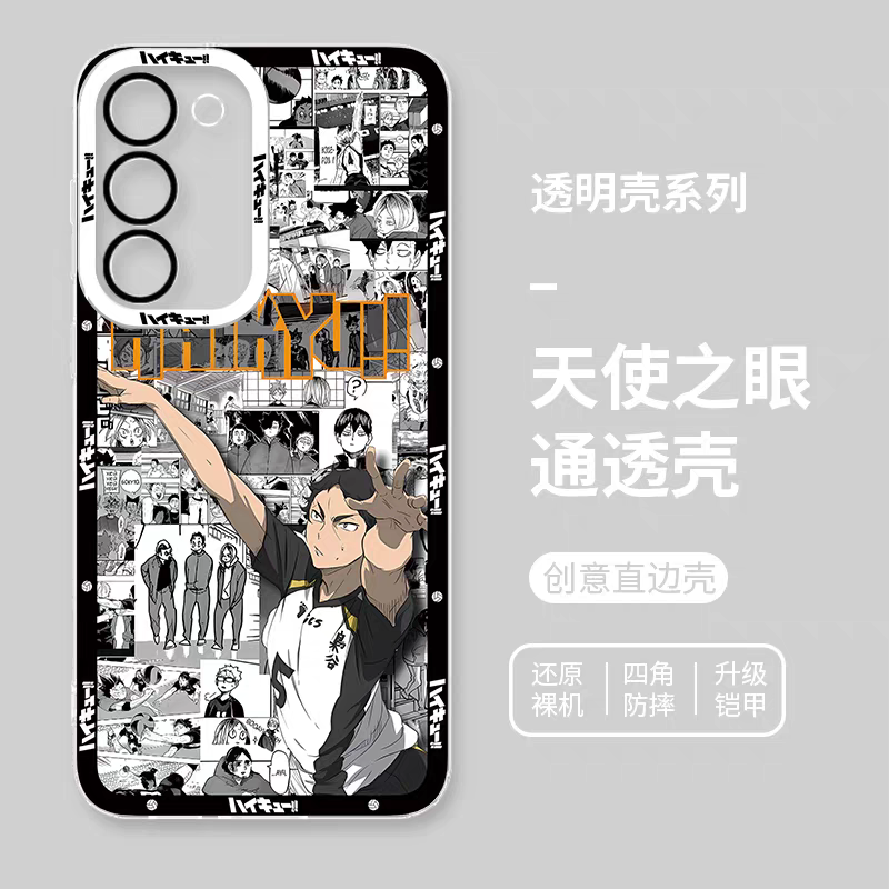 Japanese Anime Haikyu!! Comic with Anime Style | Akashi Keiji - Phone Case Samsung Galaxy S25 S24 S23 S22 S21 FE Ultra Edge