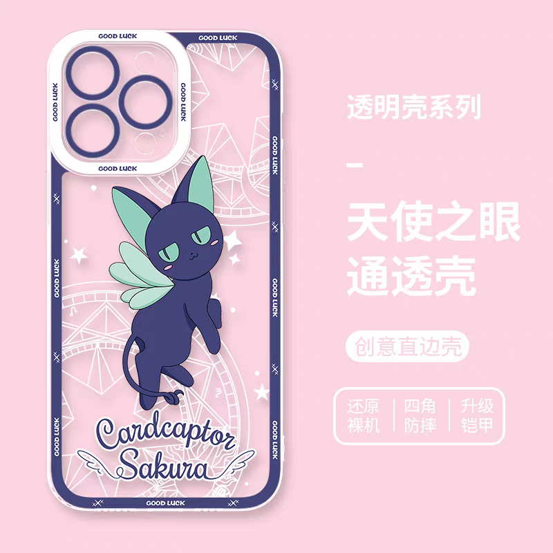 Japanese Cartoon CardCaptorSakura Anime Style | Tomoyo Sakura Spinel Sun Momo Cerberus 8 Styles - iPhone Case PLUS SE2 XS XR X 11 12 13 14 15 16 16e 17 17e Pro Promax 12mini 13mini