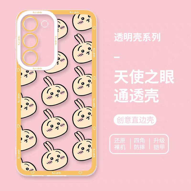 Japanese Cartoon Chiikawa | Full Usagi Head - Phone Case Samsung Galaxy S25 S24 S23 S22 S21 FE Ultra Edge