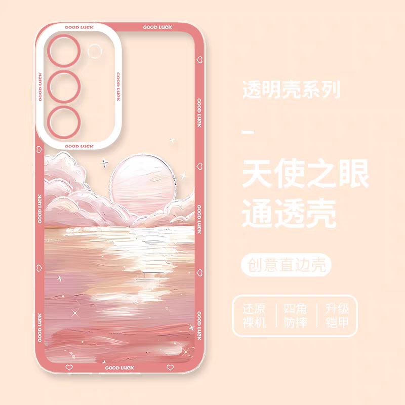 Girlish Fancy Oil Drawing | Pink Moon with Sea - Phone Case Samsung Galaxy S25 S24 S23 S22 S21 FE Ultra Edge