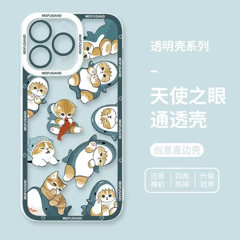 Japanese Cartoon Mofusand | Full Shark Mofusand  2 - iPhone Case 6 7 8 PLUS SE2 XS XR X 11 12 13 14 15 16 16e Pro Promax 12mini 13mini - KawaiiGiftLand
