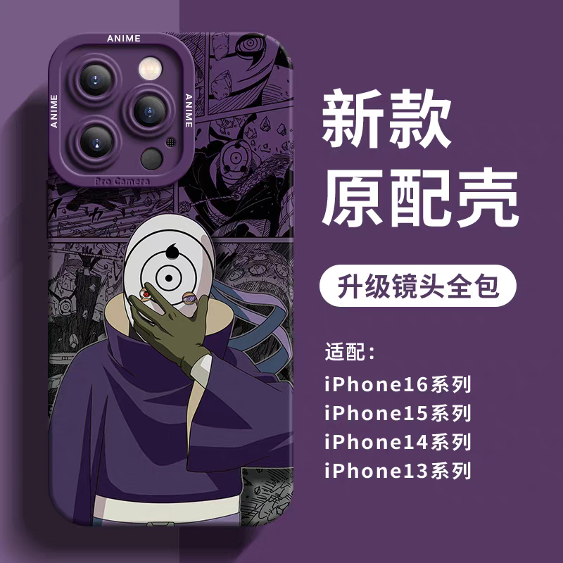 Japanese Cartoon Naruto Silicone Case Comic Anime Style | Mask Uchiha Obito - iPhone Case 6 7 8 PLUS SE2 XS XR X 11 12 13 14 15 16 16e 17 Pro Promax 12mini 13mini