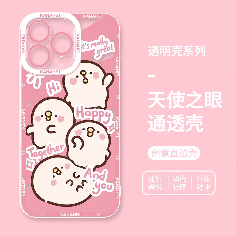 Japanese Cartoon Kanahei | 8 Styles Usagi Piske - iPhone Case 7 8 PLUS SE2 XS XR X 11 12 13 14 15 16 16e 17 Pro Promax 12mini 13mini