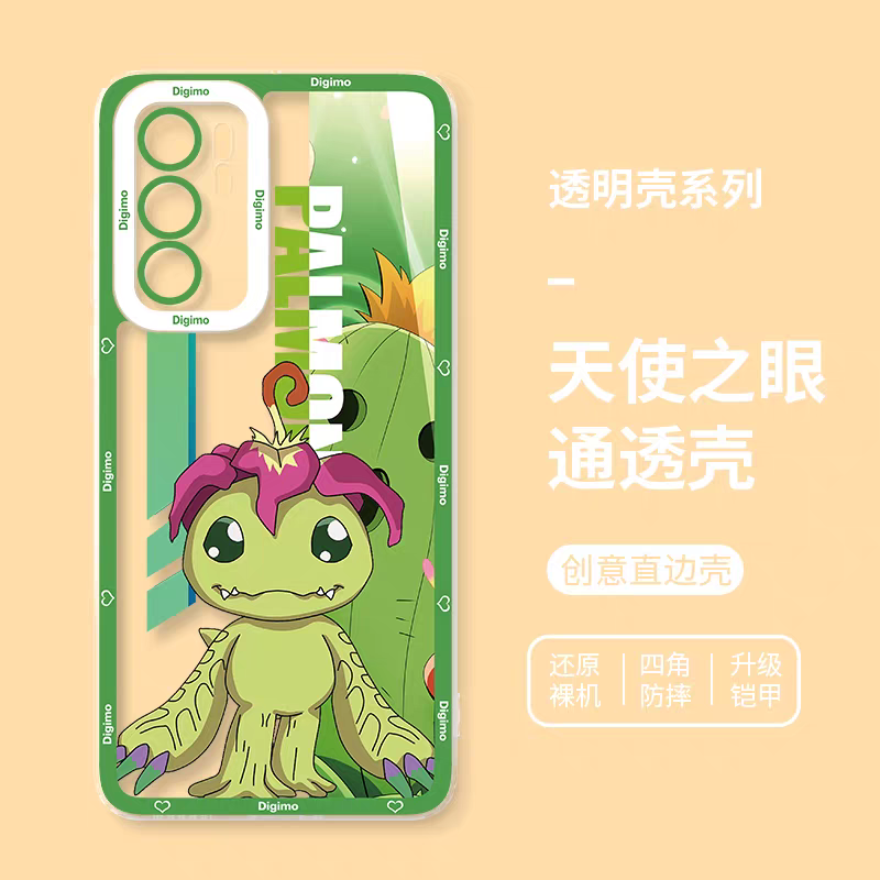 Anime Digimon Digital Monster Version 3 | Palmon - Phone Case Samsung Galaxy S25 S24 S23 S22 S21 FE Ultra Edge