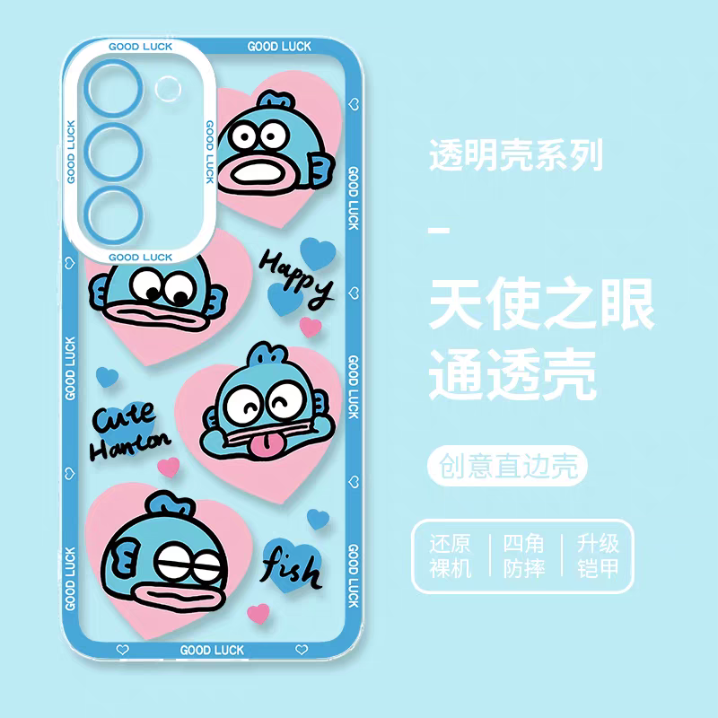 Japan Cartoon Hangyodon | Drawing Cute Happy Fish - Phone Case Samsung Galaxy S25 S24 S23 S22 S21 FE Ultra Edge