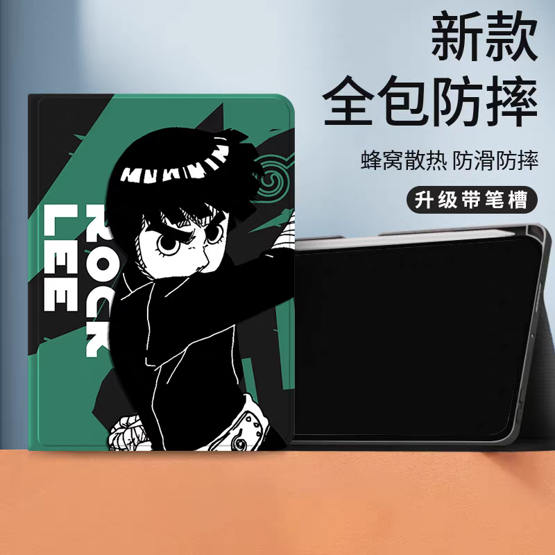 Japanese Anime Naruto Ninja Comic Style Protect Case with Pen Holder | Lee Green - iPad Mini 4,5,6,7 / iPad Air / iPad Pro 2025 2024 2022 2021 2020 2018