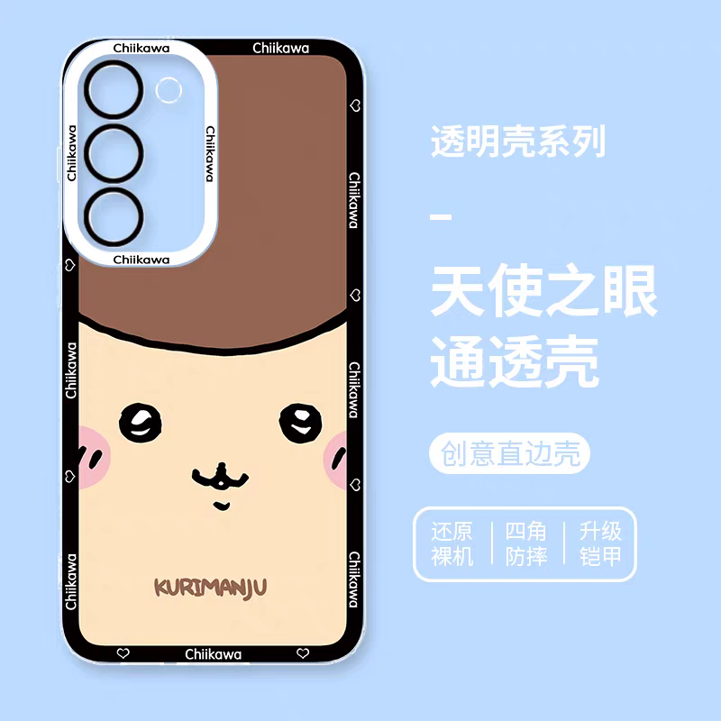 Japanese Cartoon Chiikawa Big Face | Chiikawa Hachiware Usagi Momonga Kurimanju Rakko Shisa Crab - Phone Case Samsung Galaxy S25 S24 S23 S22 S21 FE Ultra Edge