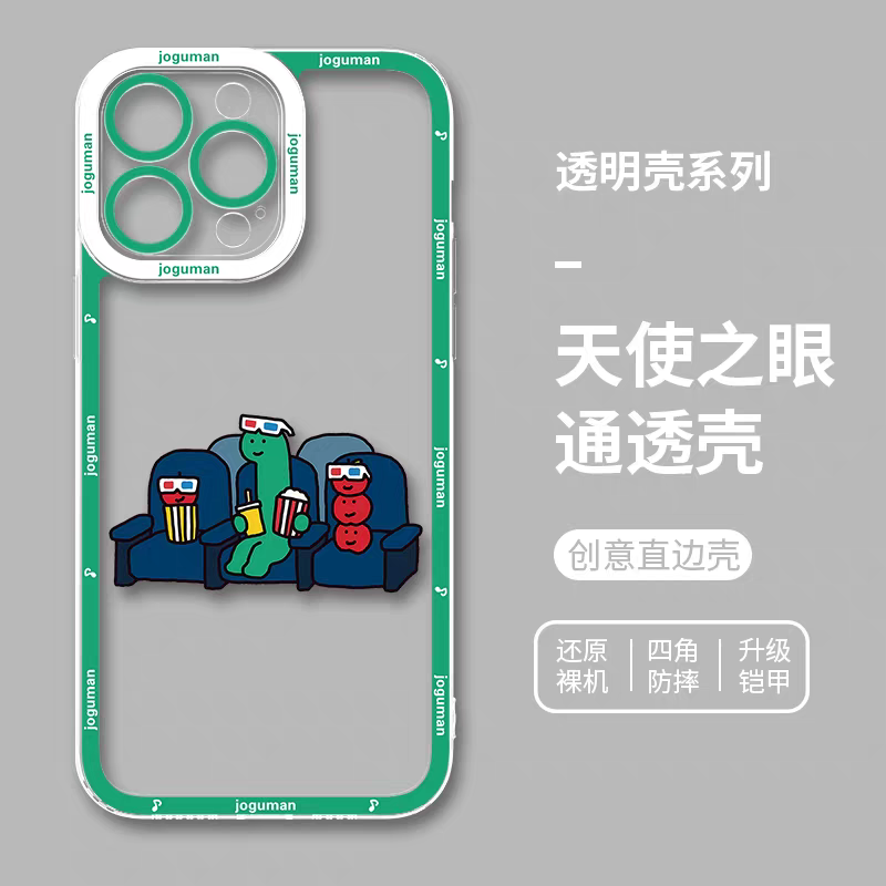 可愛い韓国キャラクター ジョグマンバージョン パート1 | 8スタイル - iPhoneケース PLUS SE2 XS XR X 11 12 13 14 15 16 16e 17 17e 18 Pro Promax 12mini 13mini