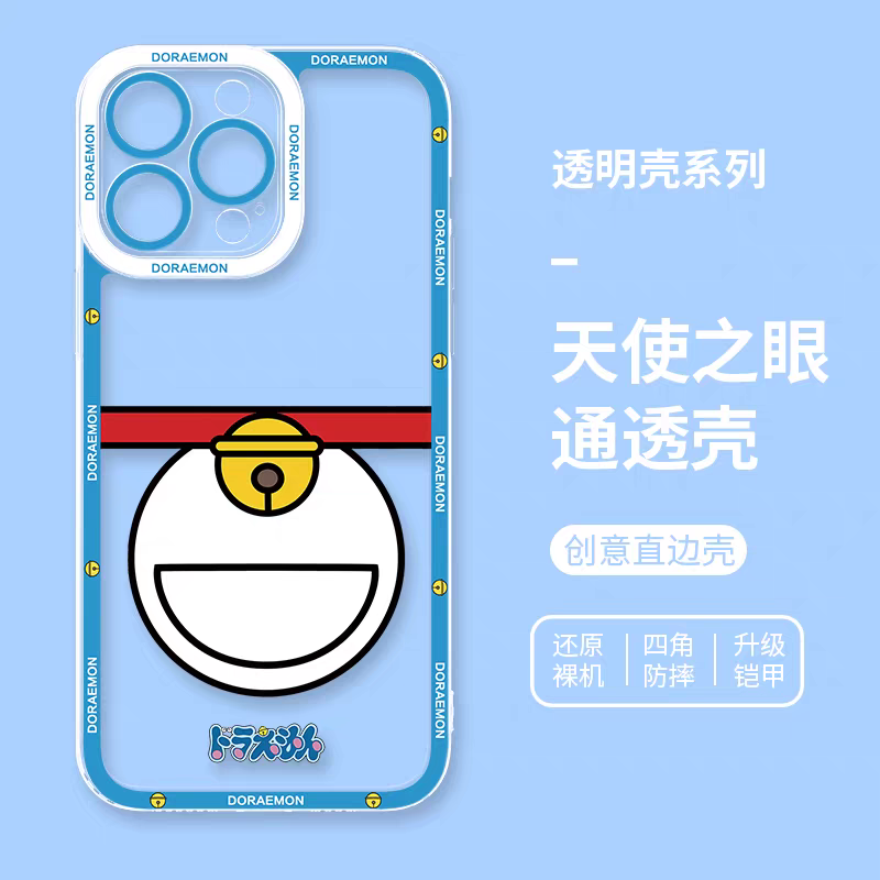 Japanese Cartoon Blue Robot Cat | Doraemon Body - iPhone Case PLUS SE2 XS XR X 11 12 13 14 15 16 17 Pro Promax 12mini 13mini