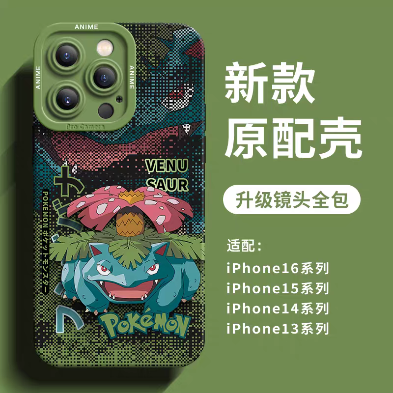 Japanese Cartoon Pokemon Silicone Case Digital Background Version | Venusaur - iPhone Case 6 7 8 PLUS SE2 XS XR X 11 12 13 14 15 16 16e 17 Pro Promax 12mini 13mini