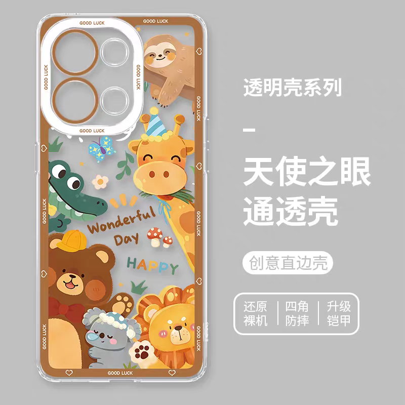 Japan Style Animal Zoo Full Screen Style | Wild & Cute 8 Styles - iPhone Case PLUS SE2 XS XR X 11 12 13 14 15 16 16e 17 17e Pro Promax 12mini 13mini