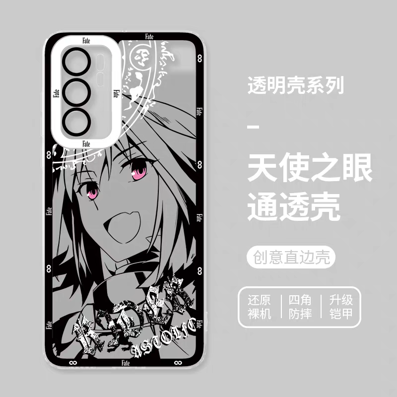 Japanese Anime Fate Stay Night Black Drawing with Colour Eyes Style | Gilgamesh Saber Mash Ishtar EMIYA Tohsaka Rin Astolfo Joan of Arc - Phone Case Samsung Galaxy S26 S25 S24 S23 S22 S21 FE Ultra Edge