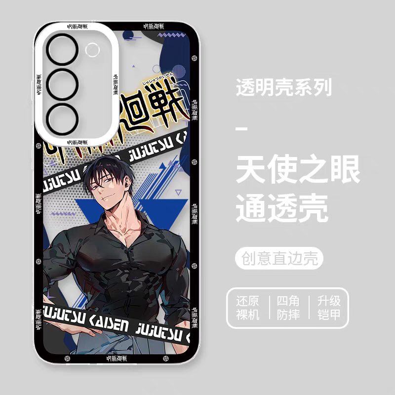 Japanese Anime Jujutsu Kaisen Fashion Cool Version | Yuji Megumi Satoru Ryomen Sukuna Yuta Geto Nanami Toji - Phone Case Samsung Galaxy S26 S25 S24 S23 S22 S21 FE Ultra Edge
