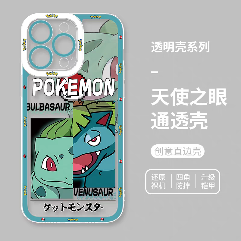 Japan Cartoon Pokemon Half Face Version | Bulbasaur Venusaur - iPhone Case 6 7 8 PLUS SE2 XS XR X 11 12 13 14 15 16 16e Pro Promax 12mini 13mini