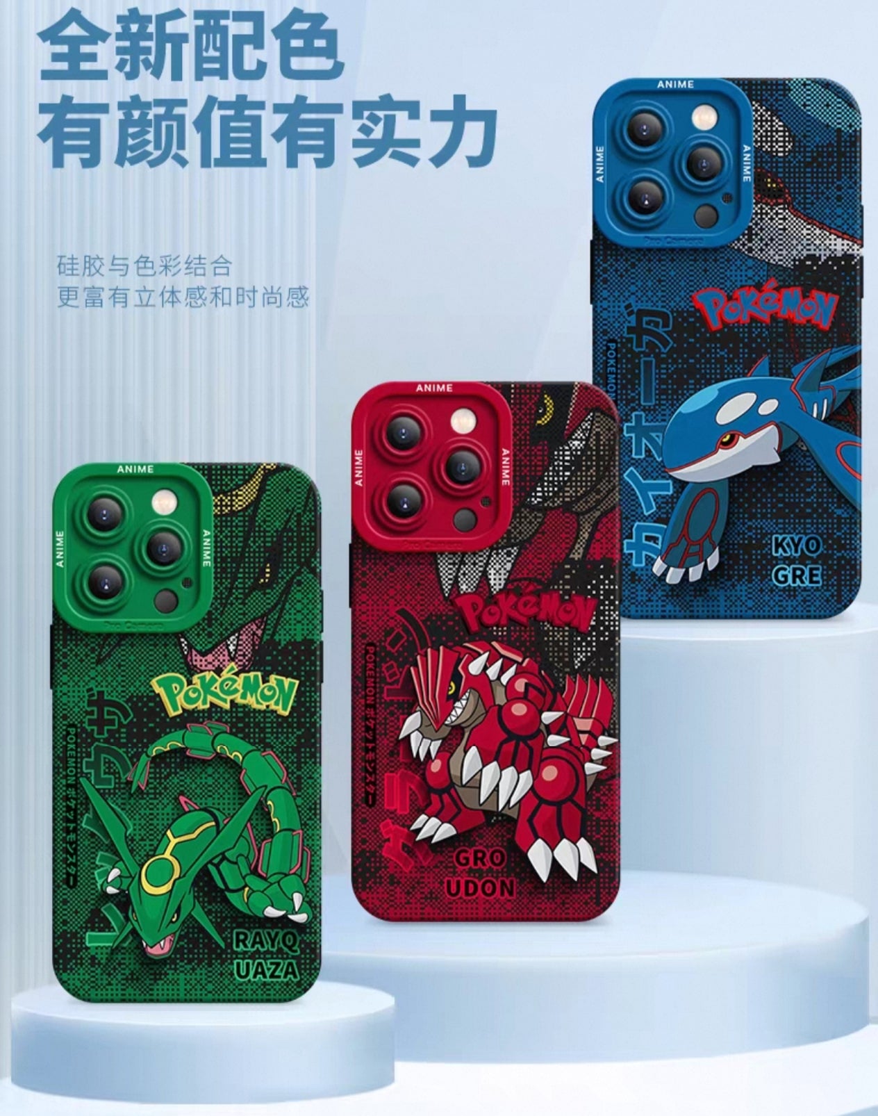Japanese Cartoon Pokemon Silicone Case Digital Background Version | Venusaur - iPhone Case 6 7 8 PLUS SE2 XS XR X 11 12 13 14 15 16 16e 17 Pro Promax 12mini 13mini