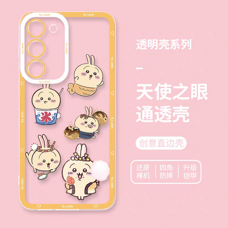 Japanese Cartoon Chiikawa | Usagi Cosplay & Work - Phone Case Samsung Galaxy S25 S24 S23 S22 S21 FE Ultra Edge