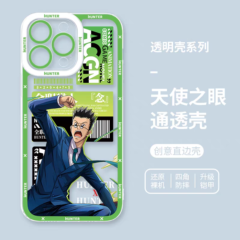 Japanese Anime Hunter X Hunter Anime Fighting Version | Gon Killua Kurapika Chrollo Leorio Matiy Hisoka Morow Meruem 8 Style - iPhone Case PLUS SE2 XS XR X 11 12 13 14 15 16 16e 17 17e Pro Promax 12mini 13mini