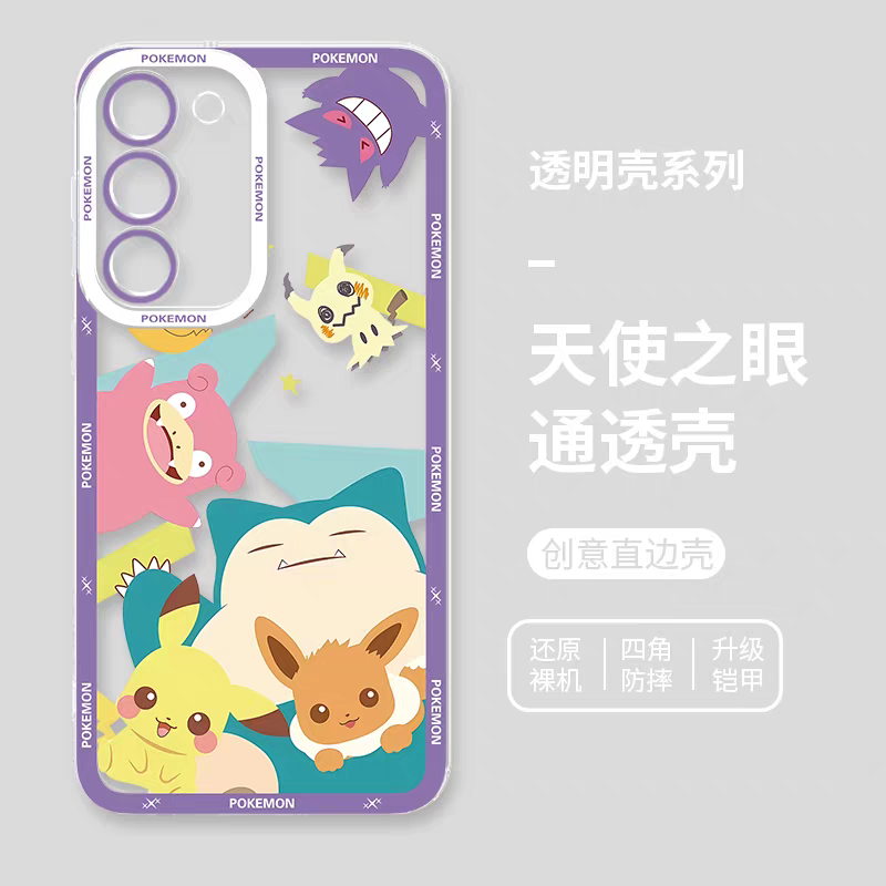 Japan Cartoon Pokemon Group Party Version | Frame & Full Screen 8 Styles - Phone Case Samsung Galaxy S26 S25 S24 S23 S22 S21 FE Ultra Edge