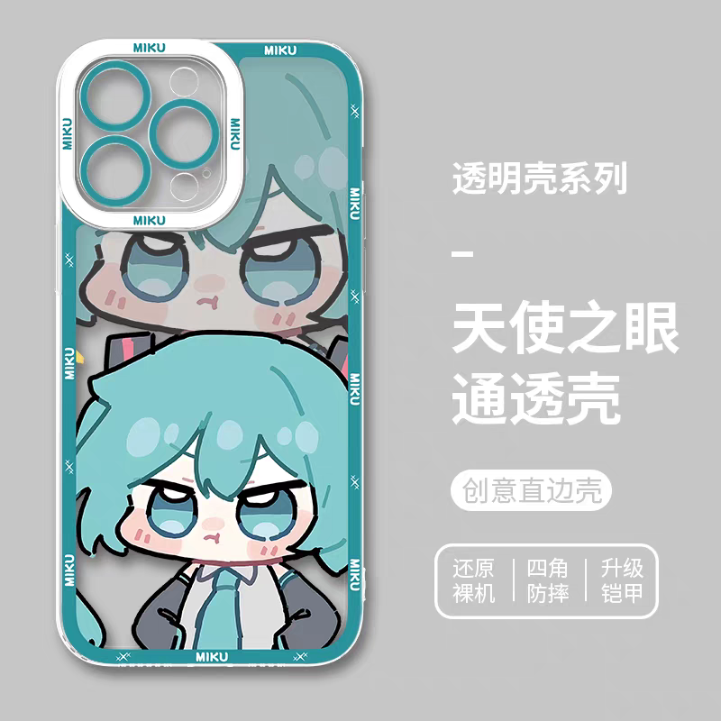 Japan Characters Miku Cute Drawing Version | Angry Emo - iPhone Case 7 8 PLUS SE2 XS XR X 11 12 13 14 15 16 16e 17 Pro Promax 12mini 13mini