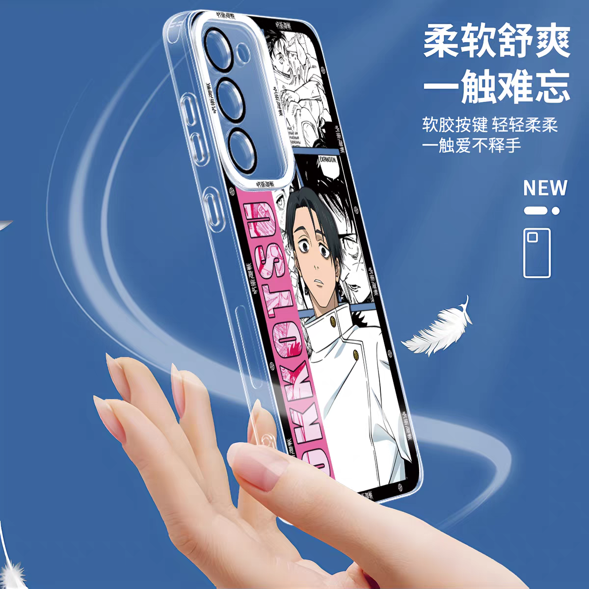 Japanese Anime Jujutsu Kaisen Comic Style | Kugisaki Nobara Higuruma Hiromi Hakari Kinji Zenin Maki 4 Styles - Phone Case Samsung Galaxy S26 S25 S24 S23 S22 S21 FE Ultra Edge