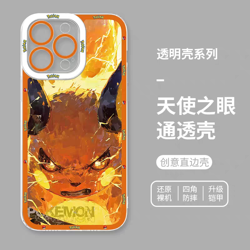 Japan Cartoon Pokemon Fighting Soul Version Part2 | Charizard Jigglypuff Bulbasaur Meowth Raichu Piplup 6 Styles - iPhone Case PLUS SE2 XS XR X 11 12 13 14 15 16 16e 17 17e 18 Pro Promax 12mini 13mini