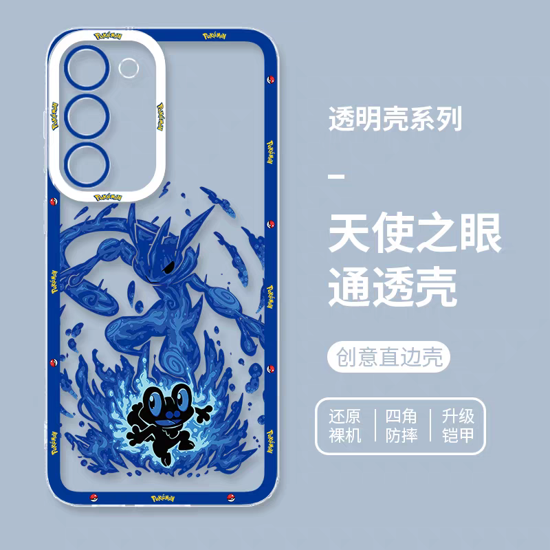 Japan Cartoon Pokemon Evolution Soul Version | Froakie Greninja - Phone Case Samsung Galaxy S25 S24 S23 S22 S21 FE Ultra Edge