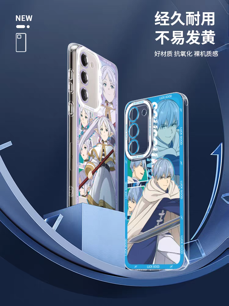 Japanese Anime FRIEREN | Shy Frieren - Phone Case Samsung Galaxy S25 S24 S23 S22 S21 FE Ultra