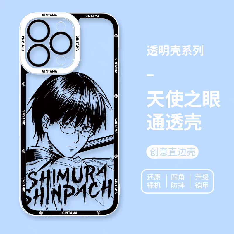 Japanese Anime Gintama Anime and Drawing Version | Part1 7 Styles Shinpachi Kamui Toushirou Kotarou Shinsuke Sougo - iPhone Case PLUS SE2 XS XR X 11 12 13 14 15 16 16e 17 17e Pro Promax 12mini 13mini