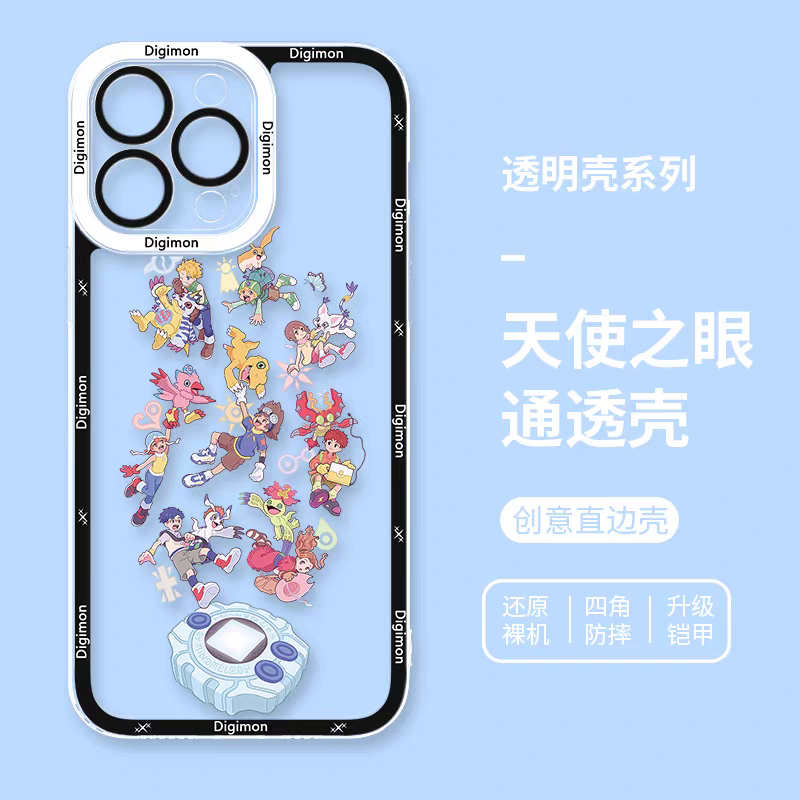 Anime Digimon Digital Monster Full Screen Colourful Verson | Icon Characters & Monster - iPhone Case 7 8 PLUS SE2 XS XR X 11 12 13 14 15 16 16e 17 Pro Promax 12mini 13mini