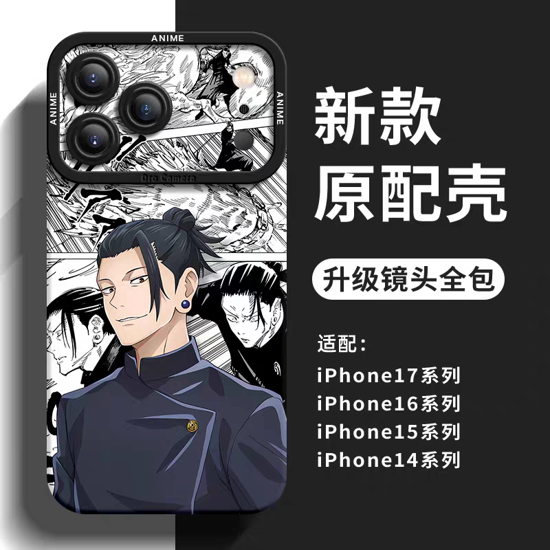 Japanese Anime Jujutsu Kaisen Silicone Case Comic Background Version | Satoru Yuji Megumi Kugisaki  Geto i Nanami Inumak- iPhone Case PLUS SE2 XS XR X 11 12 13 14 15 16 16e 17 17e Pro Promax 12mini 13mini