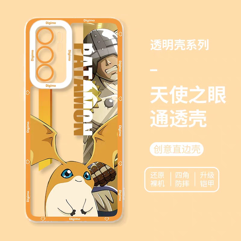 Anime Digimon Digital Monster Version 3 | Patamon - Phone Case Samsung Galaxy S25 S24 S23 S22 S21 FE Ultra Edge