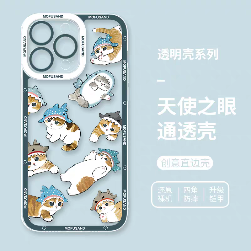 Japanese Cartoon Mofusand | Full Sceen Ocean Mofusand - iPhone Case 6 7 8 PLUS SE2 XS XR X 11 12 13 14 15 16 16e Pro Promax 12mini 13mini