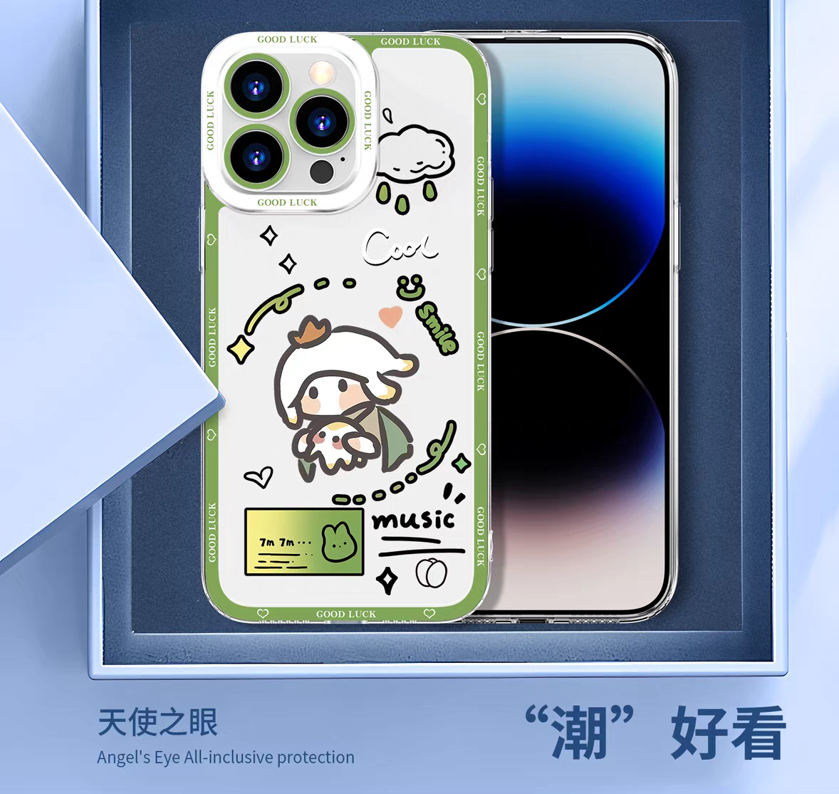 Game Sky Image Cute Drawing Style | Light Child with 8 Styles - iPhone Case 7 8 PLUS SE2 XS XR X 11 12 13 14 15 16 16e 17 Pro Promax 12mini 13mini
