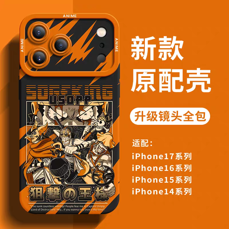 Japanese Cartoon One Piece Silicone Case Gear Forms Version | Usopp - iPhone Case 6 7 8 PLUS SE2 XS XR X 11 12 13 14 15 16 16e 17 Pro Promax 12mini 13mini