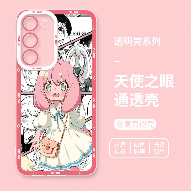 Japan Cartoon SPY Family Anya Forger | Summer Dress - Phone Case Samsung Galaxy S25 S24 S23 S22 S21 FE Ultra Edge