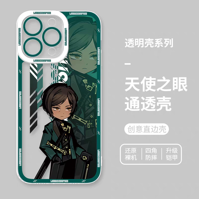 Game Character Limbus Company Drawing Style | Outis - Phone Case Samsung Galaxy S25 S24 S23 S22 S21 FE Ultra Edge