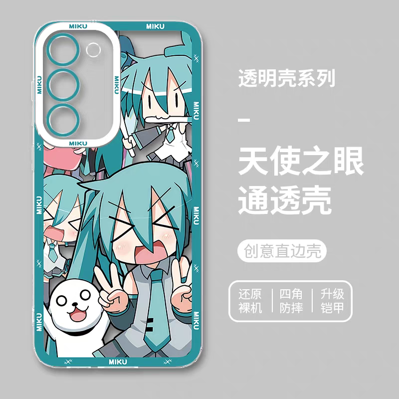 Japan Characters Miku Cute Drawing Version | Yeah with Cat - Phone Case Samsung Galaxy S25 S24 S23 S22 S21 FE Ultra Edge
